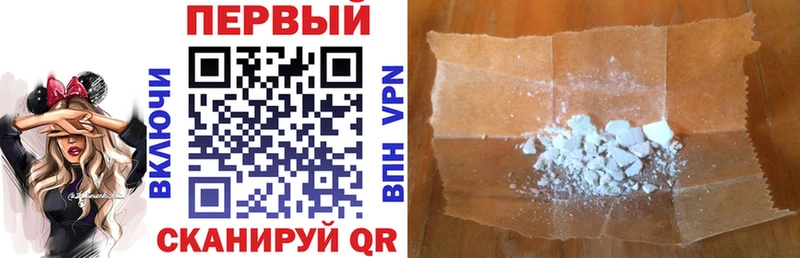 АМФ Premium  цены наркотик  сайты даркнета телеграм  Магнитогорск  блэк спрут как зайти 