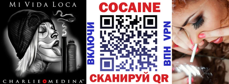 Кокаин 97% Магнитогорск