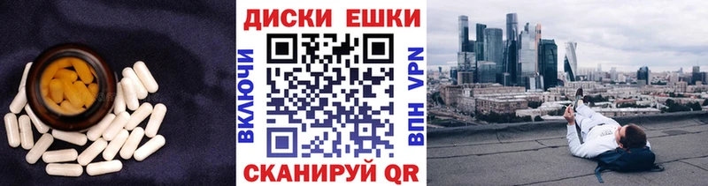 hydra   Магнитогорск  ЭКСТАЗИ mix  как найти закладки 