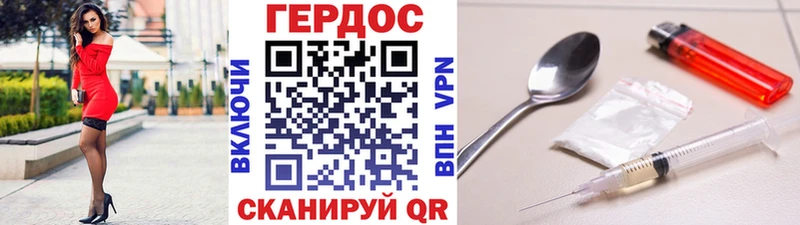 Героин гречка  закладки  Магнитогорск 