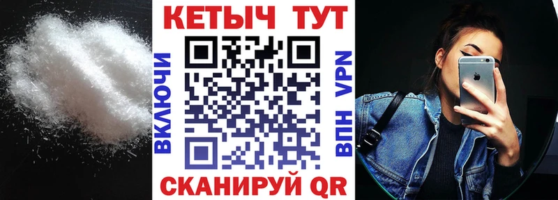 кракен онион  продажа наркотиков  Магнитогорск  Кетамин VHQ 