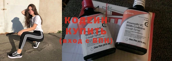не бодяженный Абаза