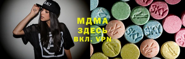 альфа пвп VHQ Абинск