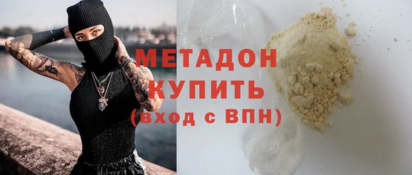 герыч Абдулино