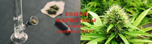 кокаин премиум Армянск
