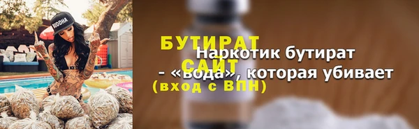 герыч Навашино