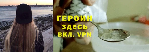 альфа пвп VHQ Абинск