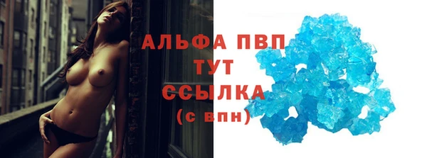 альфа пвп VHQ Абинск