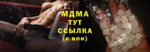 герыч Абдулино