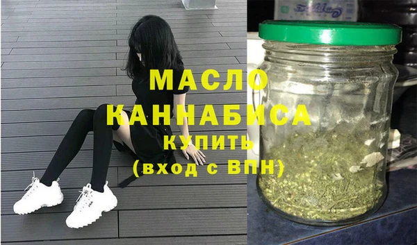 альфа пвп VHQ Абинск