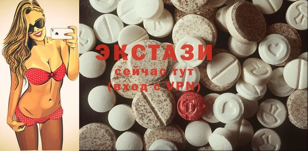 альфа пвп VHQ Абинск