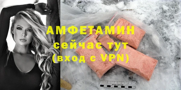 не бодяженный Абаза