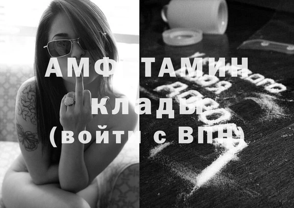 альфа пвп VHQ Абинск