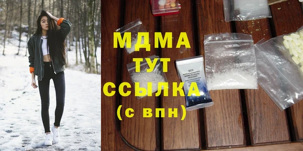 не бодяженный Абаза