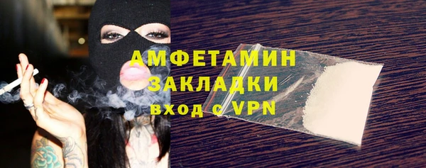 альфа пвп VHQ Абинск