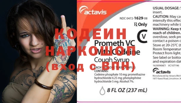 не бодяженный Абаза