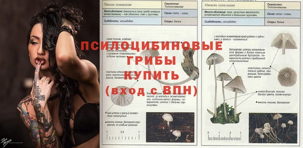 альфа пвп VHQ Абинск