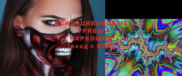 альфа пвп VHQ Абинск