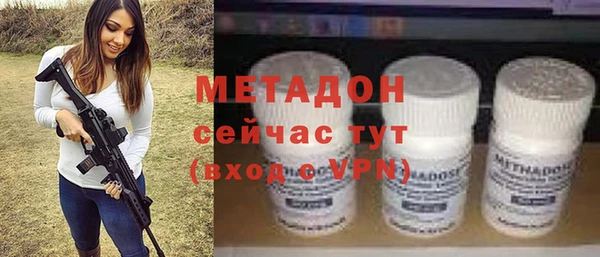 не бодяженный Абаза