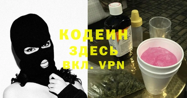 альфа пвп VHQ Абинск