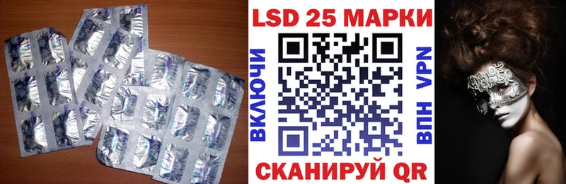 где можно купить   Магнитогорск  LSD-25 экстази ecstasy 