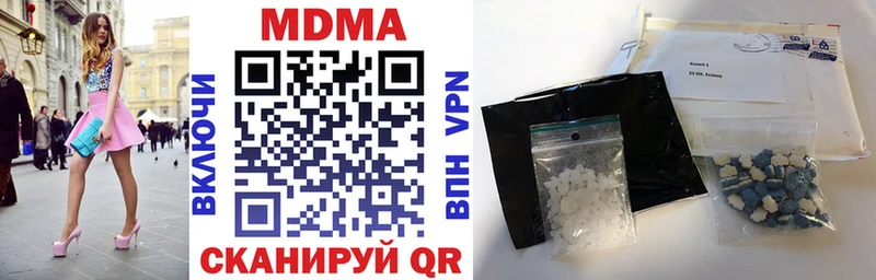 MDMA VHQ  Магнитогорск 