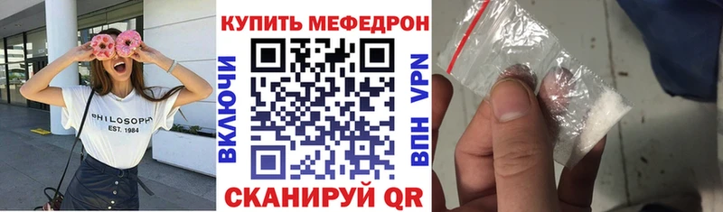цена наркотик Магнитогорск Меф мяу мяу