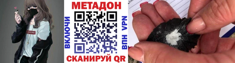 мега зеркало  Магнитогорск  Метадон мёд 