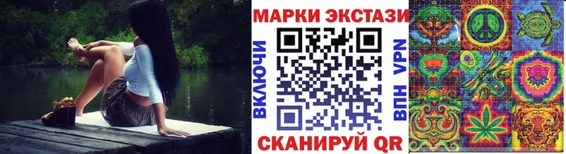 Марки 25I-NBOMe 1,5мг Магнитогорск